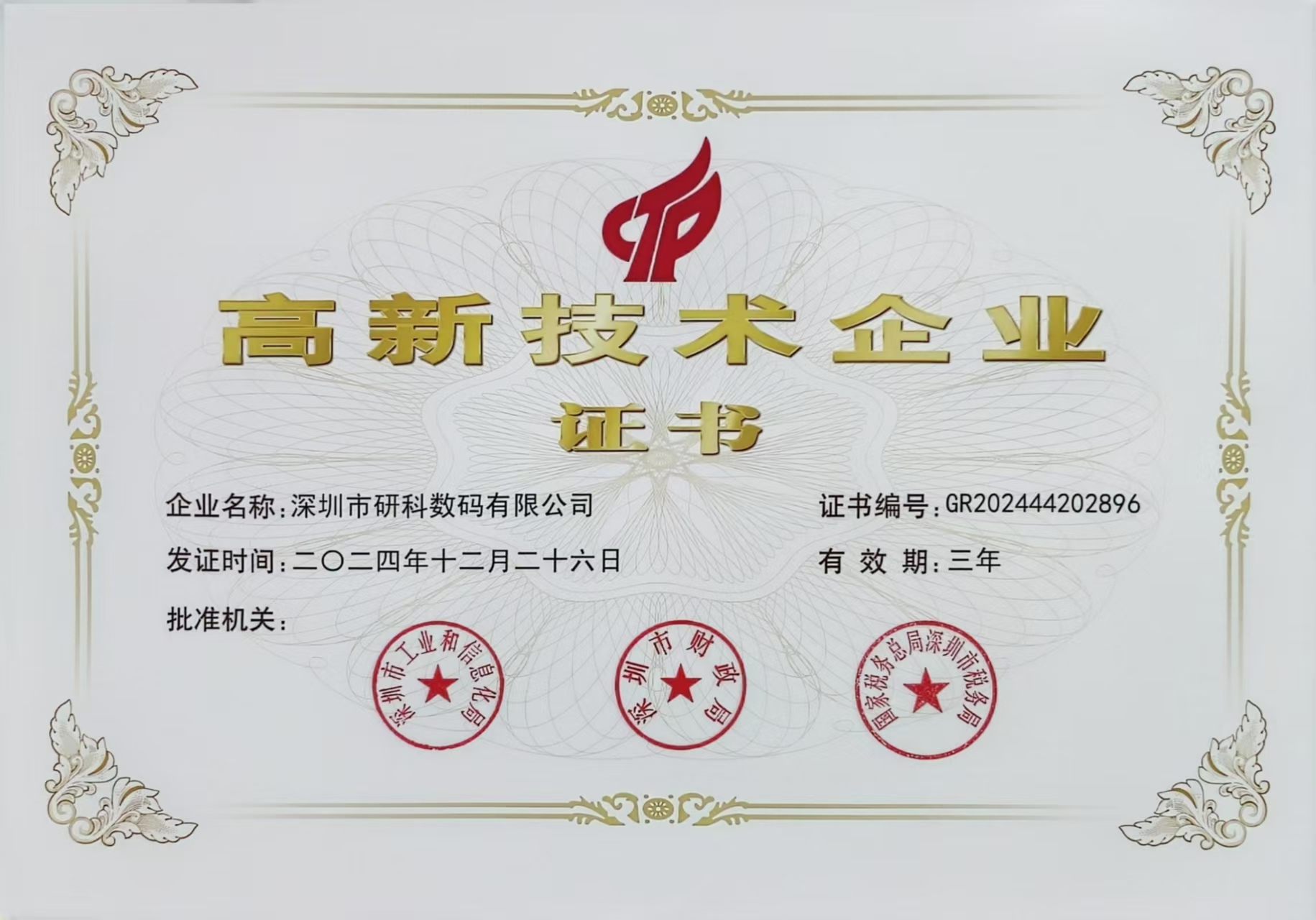 1741591585143923.jpg 4666640451a4289ef55e61cfd313ed3.jpg